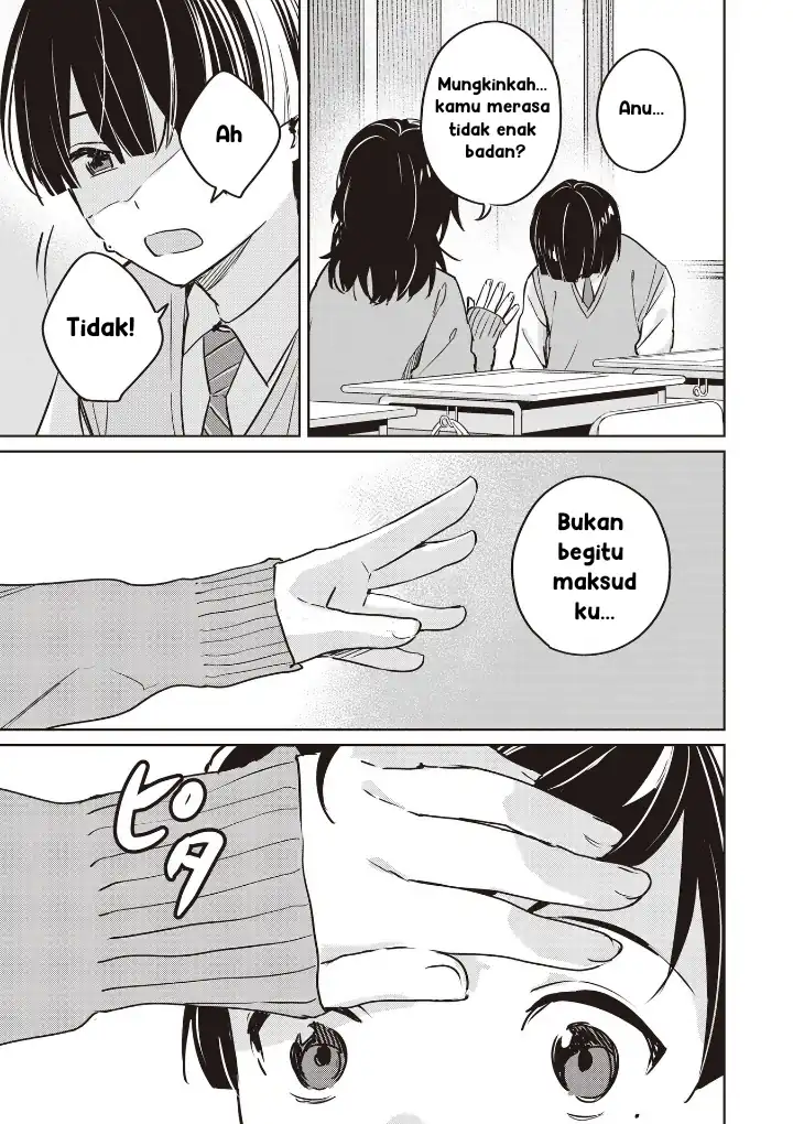 Inko demo Seishun Shitai - Chapter 05 13