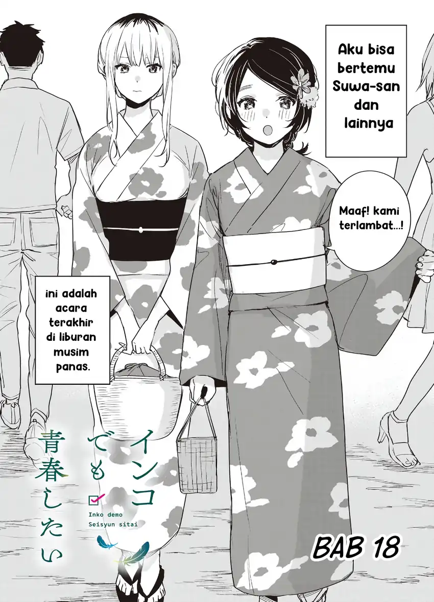 Inko demo Seishun Shitai - Chapter 18 2 Inko demo Seishun Shitai - Chapter 18 2