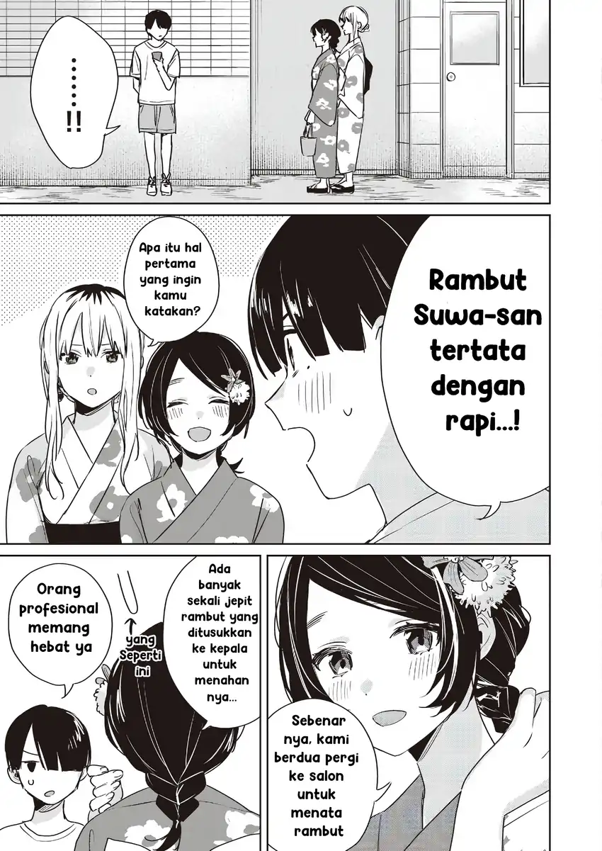 Inko demo Seishun Shitai - Chapter 18 3 Inko demo Seishun Shitai - Chapter 18 3