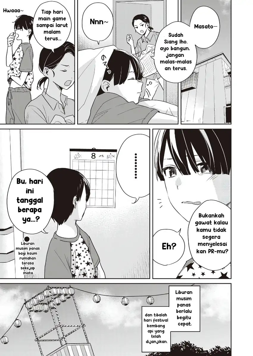 Inko demo Seishun Shitai - Chapter 18 1 Inko demo Seishun Shitai - Chapter 18 1