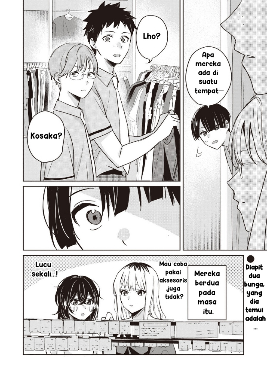 Inko demo Seishun Shitai - Chapter 10 16