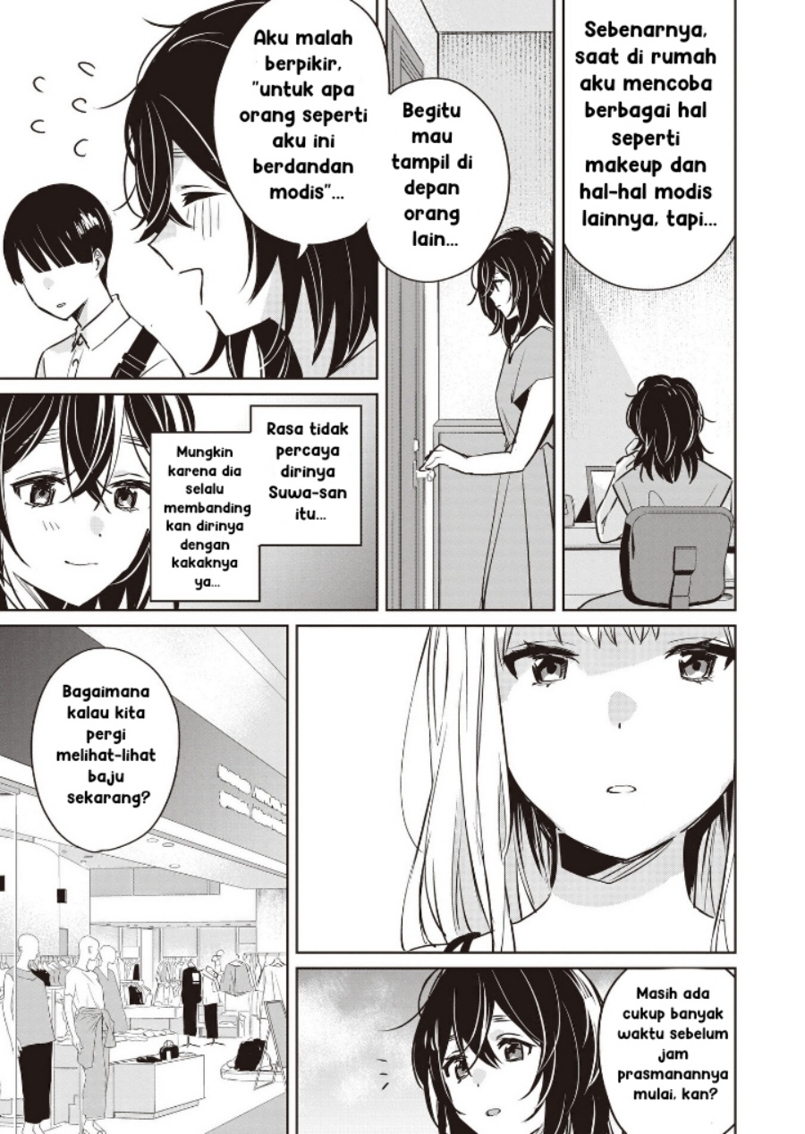 Inko demo Seishun Shitai - Chapter 10 5