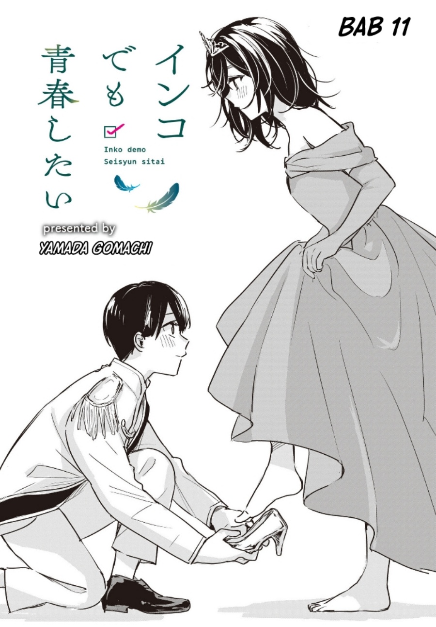 Inko demo Seishun Shitai - Chapter 11 1