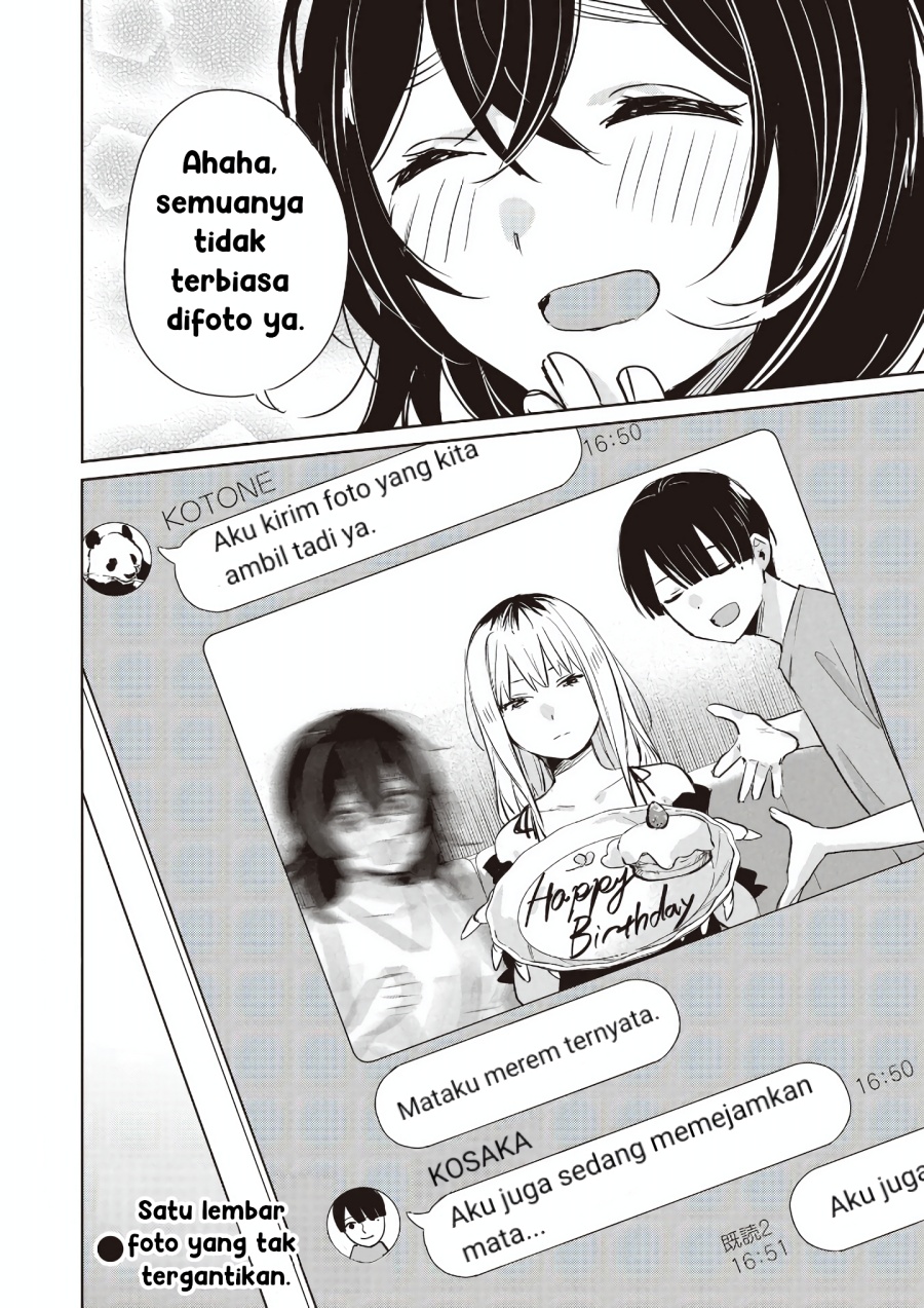 Inko demo Seishun Shitai - Chapter 11 18