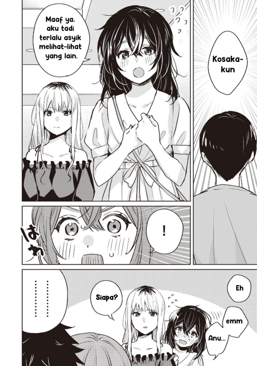 Inko demo Seishun Shitai - Chapter 11 6