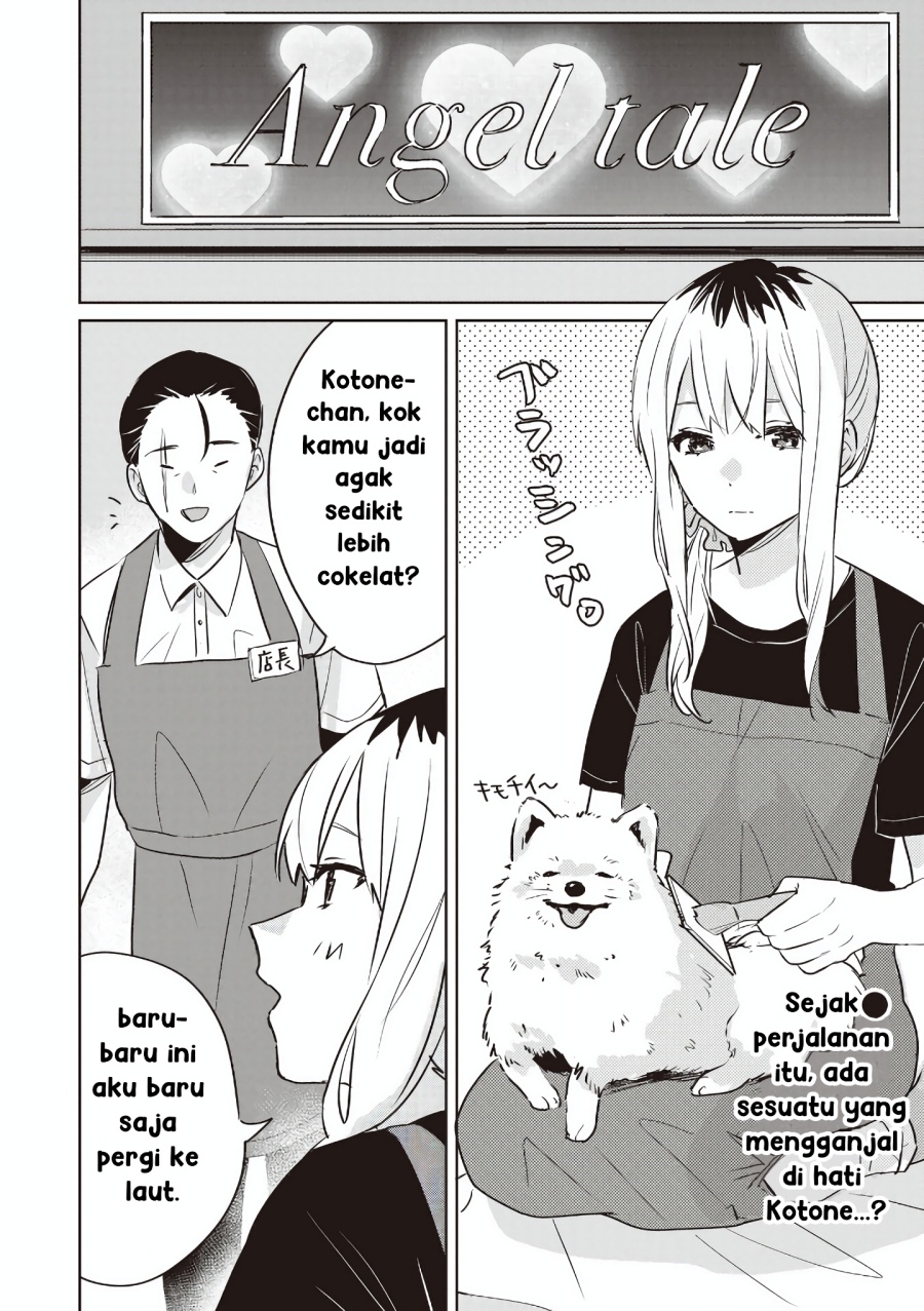 Inko demo Seishun Shitai - Chapter 17 2