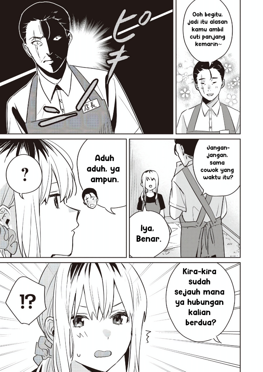 Inko demo Seishun Shitai - Chapter 17 3