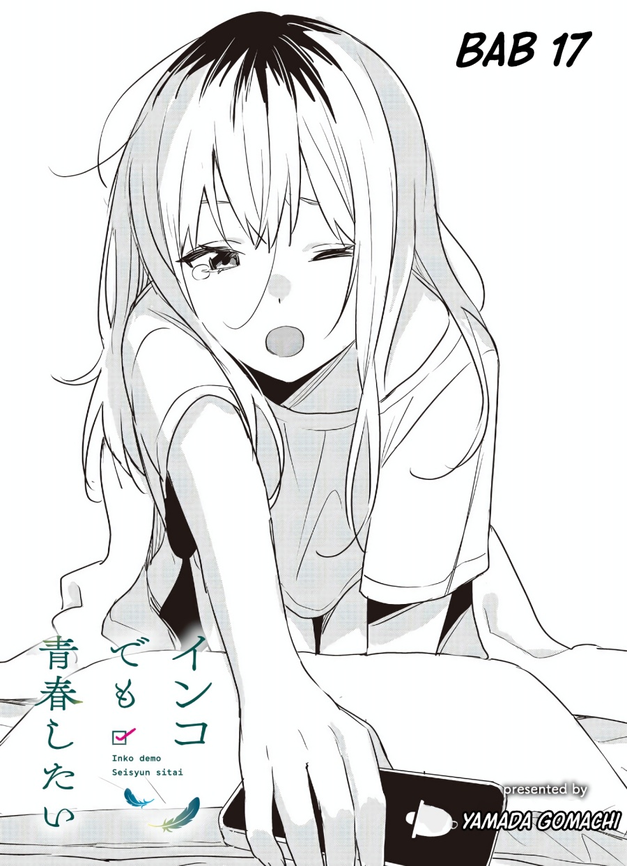 Inko demo Seishun Shitai - Chapter 17 1