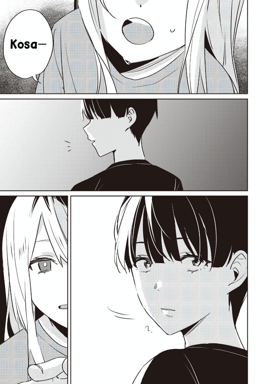 Inko demo Seishun Shitai - Chapter 17 13
