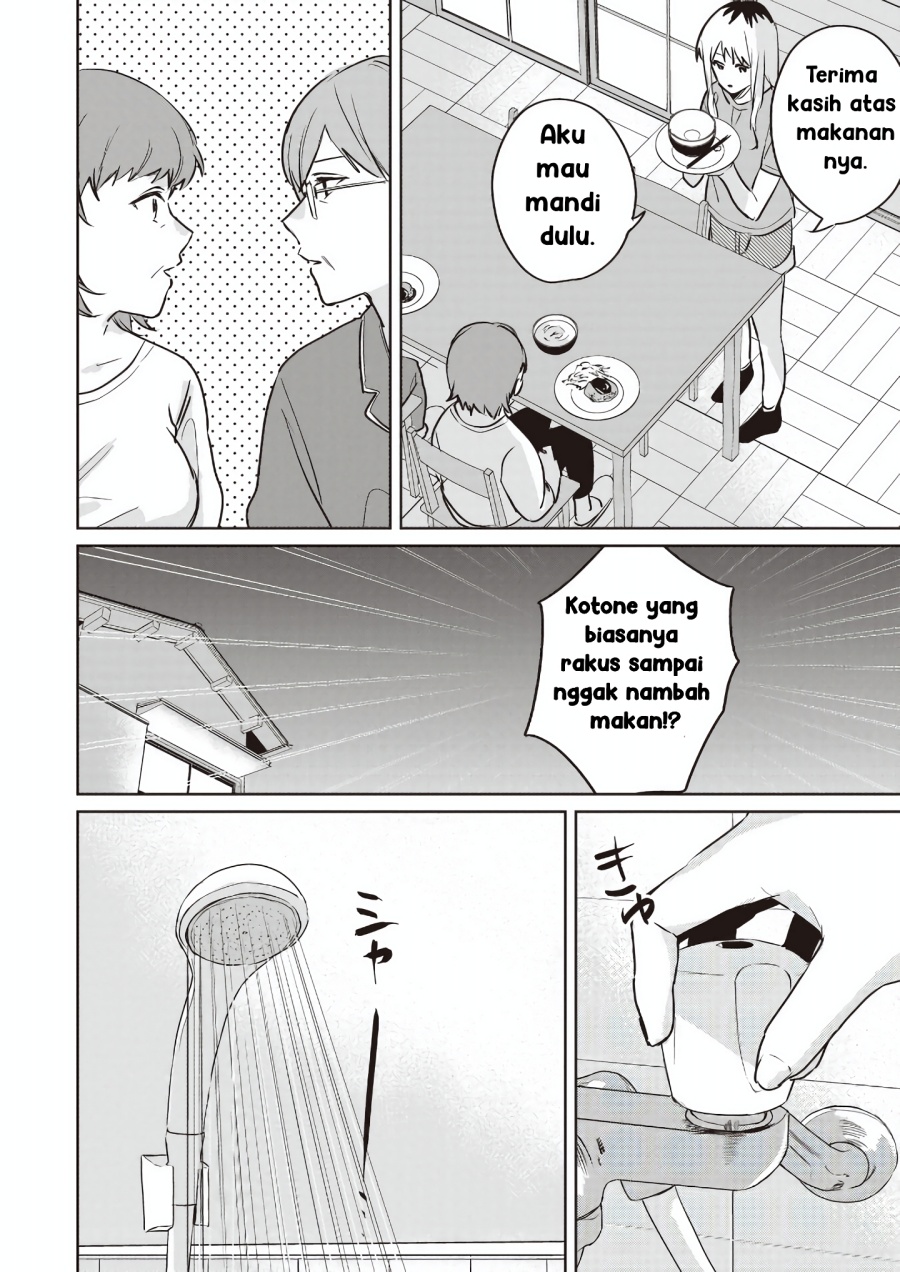 Inko demo Seishun Shitai - Chapter 17 16