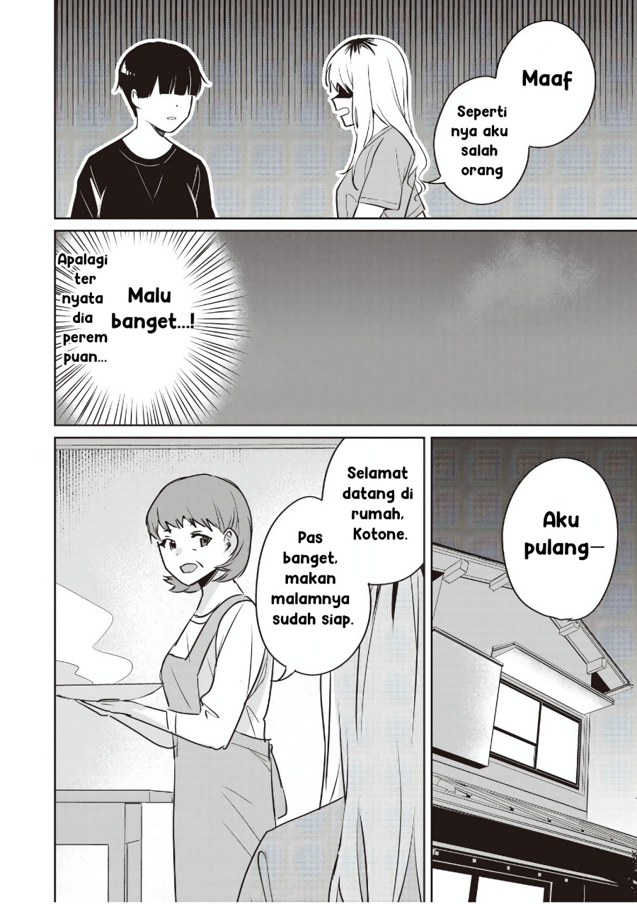 Inko demo Seishun Shitai - Chapter 17 14