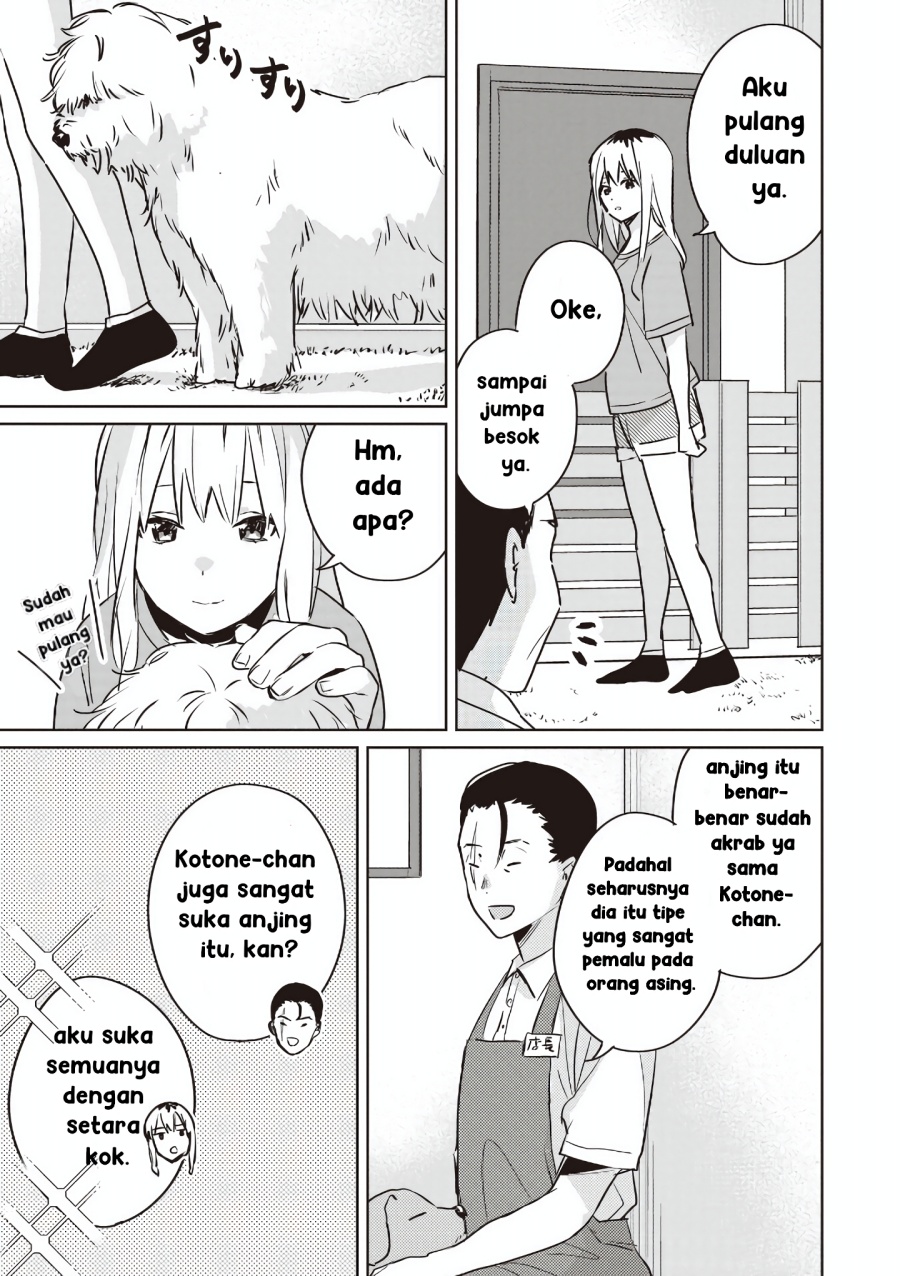 Inko demo Seishun Shitai - Chapter 17 5