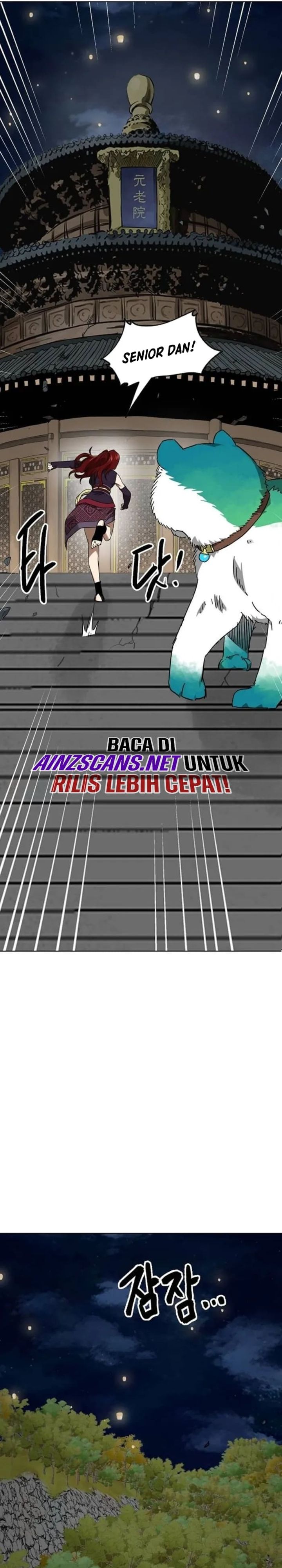 Infinite Level Up in Murim - Chapter 248 41