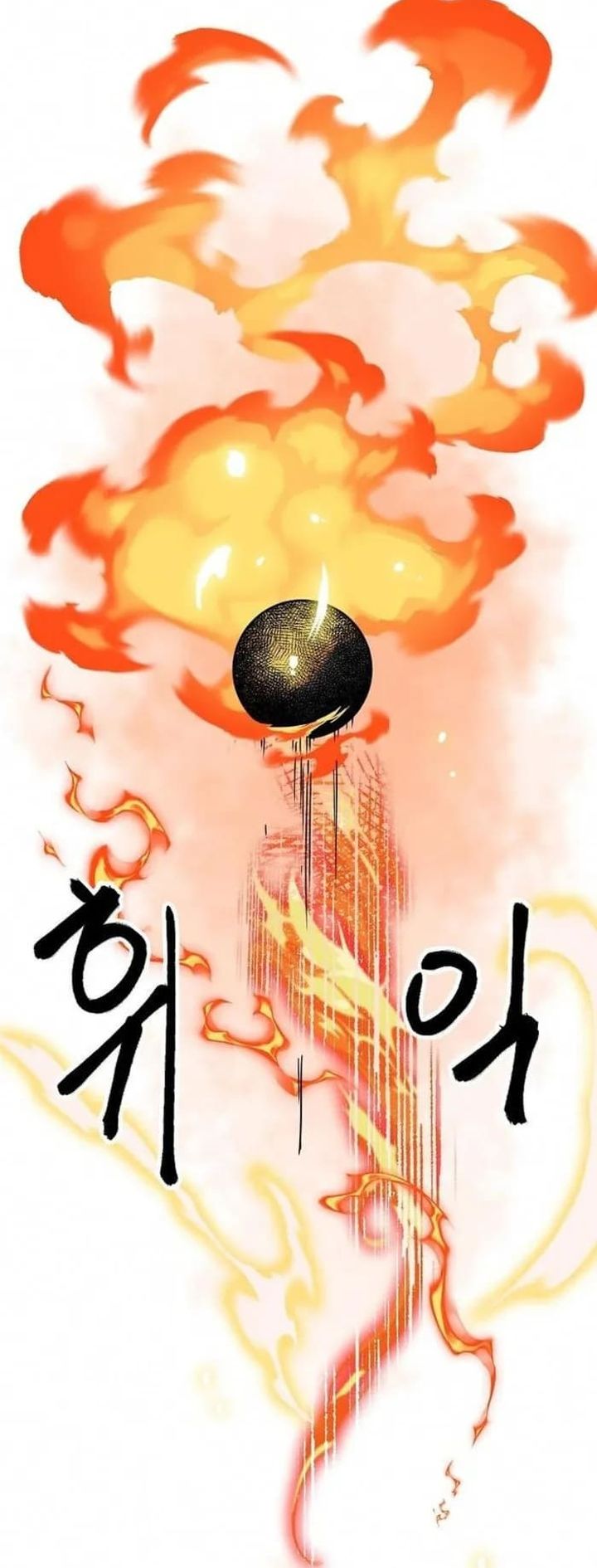 Infinite Level Up in Murim - Chapter 247 15