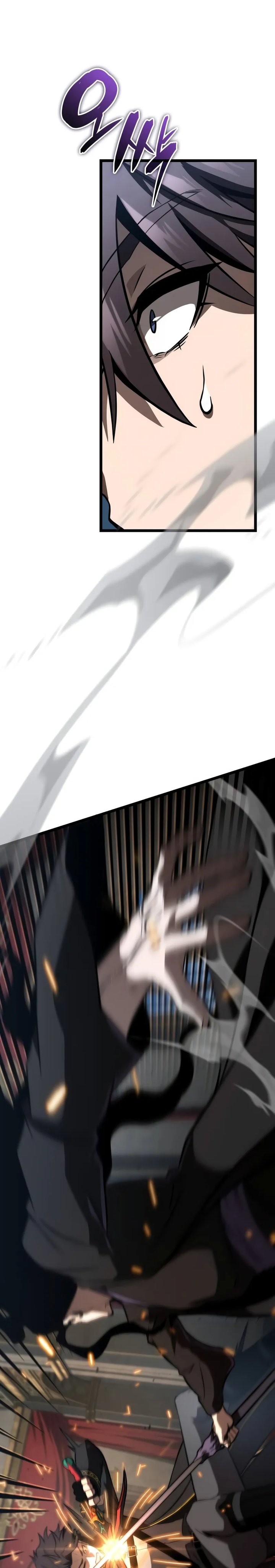 Insanely-Talented Player - Chapter 82 19
