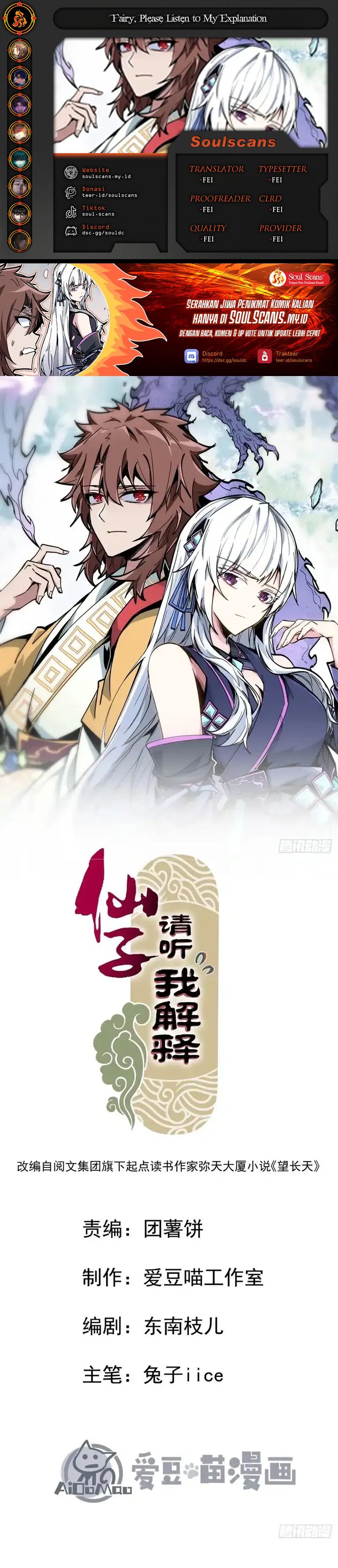 Immortal Fairy, Please Listen to My Explanation - Chapter 03 1 Immortal Fairy, Please Listen to My Explanation - Chapter 03 1