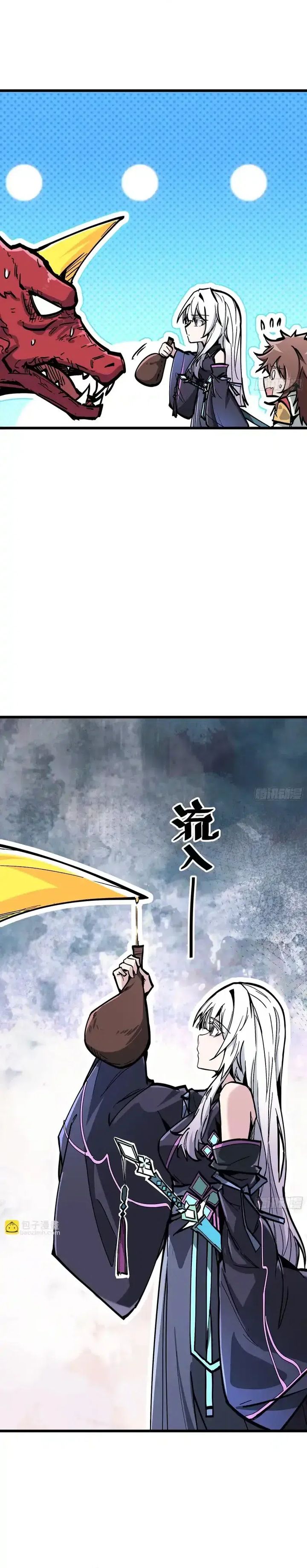 Immortal Fairy, Please Listen to My Explanation - Chapter 03 6 Immortal Fairy, Please Listen to My Explanation - Chapter 03 6