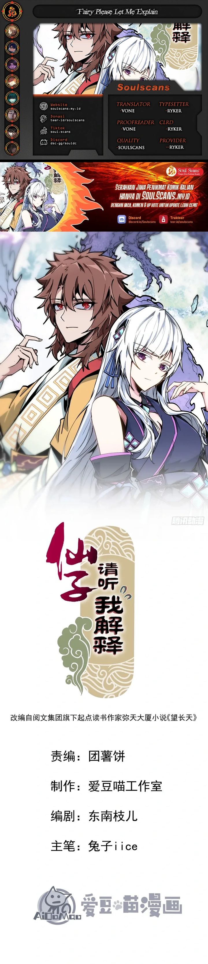 Immortal Fairy, Please Listen to My Explanation - Chapter 15 1 Immortal Fairy, Please Listen to My Explanation - Chapter 15 1