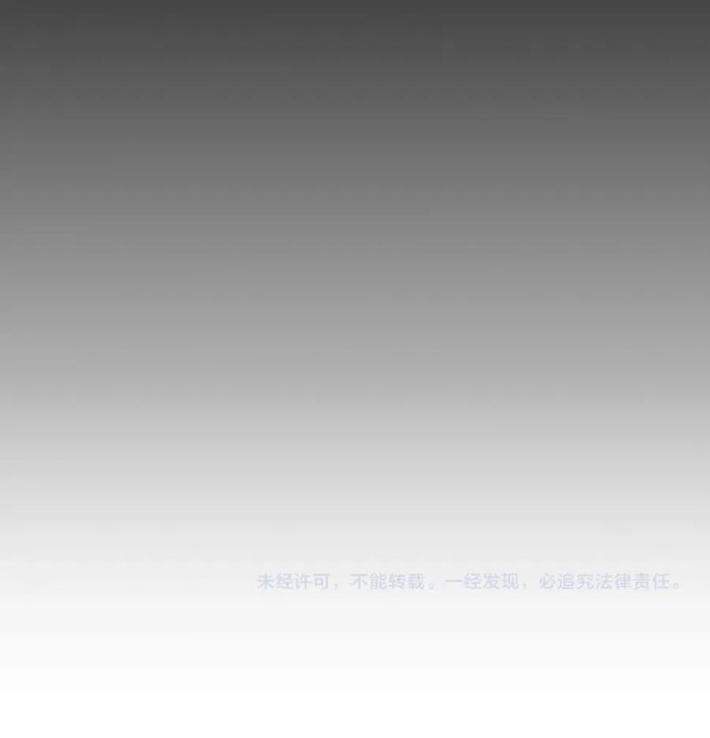 Idle Player Returns as a God - Chapter 02 46