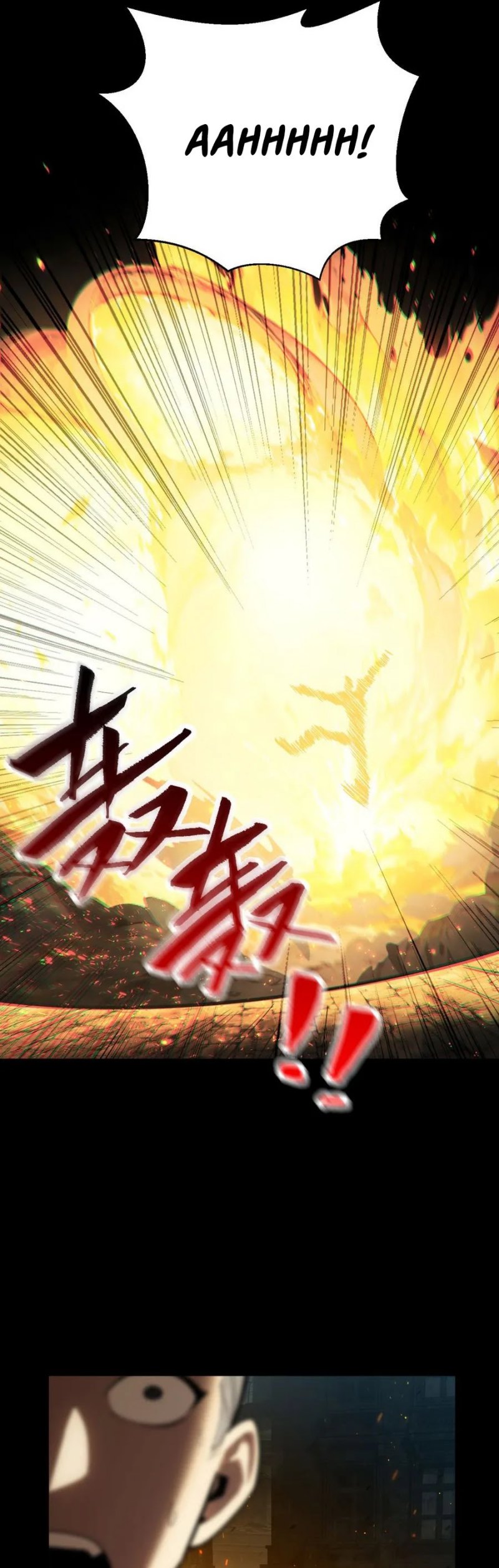 Idle Player Returns as a God - Chapter 03 28