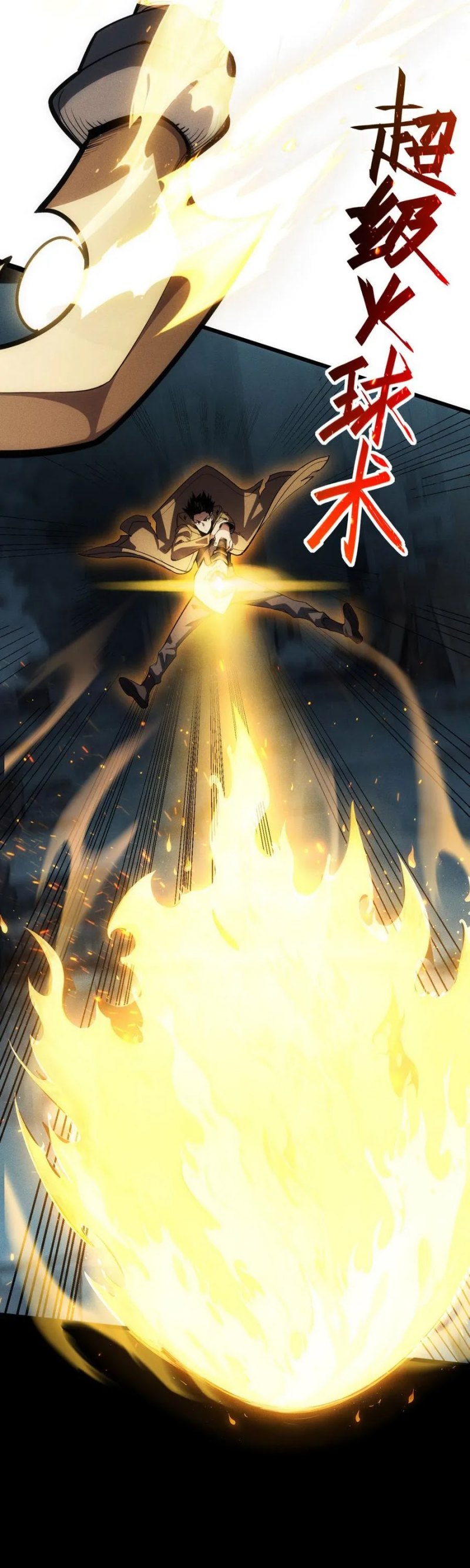 Idle Player Returns as a God - Chapter 03 13