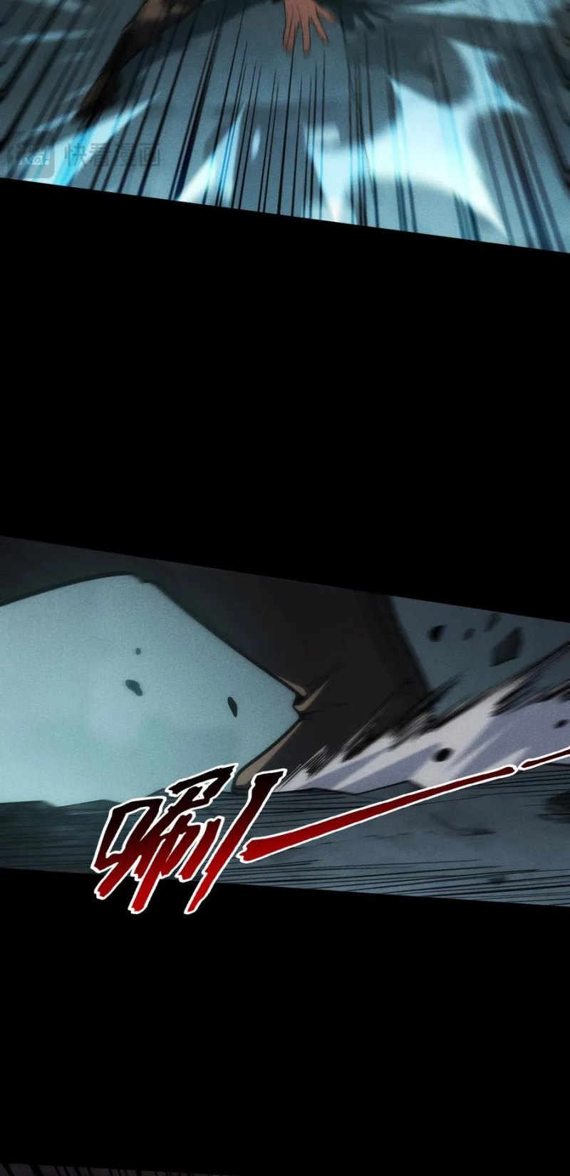 Idle Player Returns as a God - Chapter 03 16