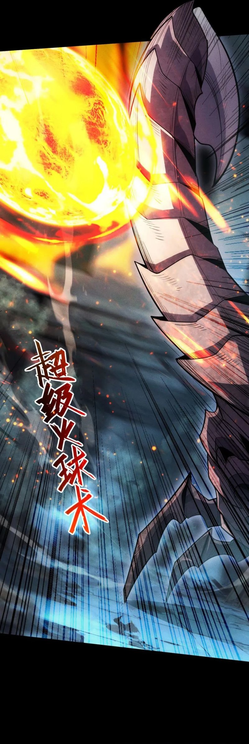 Idle Player Returns as a God - Chapter 03 5
