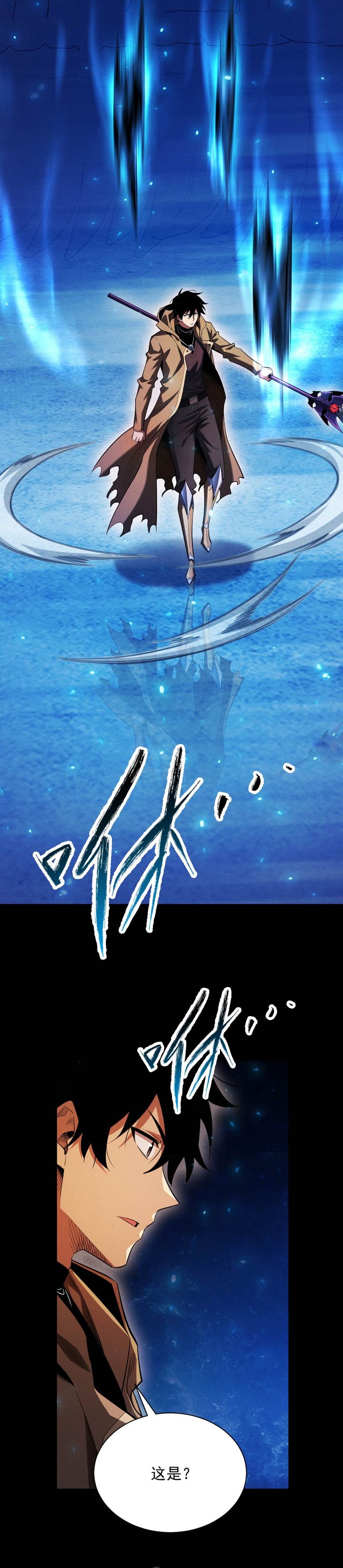Idle Player Returns as a God - Chapter 48 14
