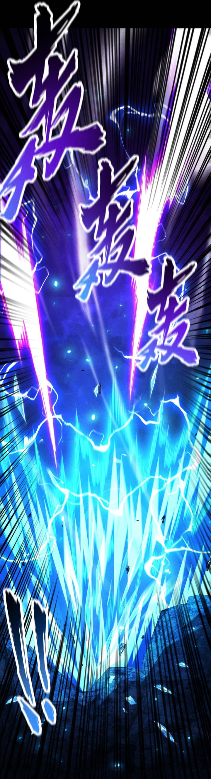 Idle Player Returns as a God - Chapter 50 21