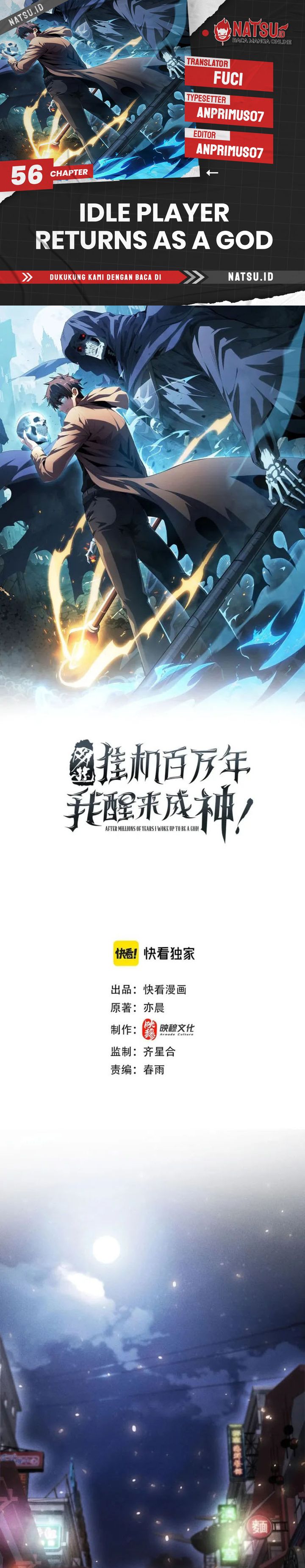 Idle Player Returns as a God - Chapter 56 1 Idle Player Returns as a God - Chapter 56 1