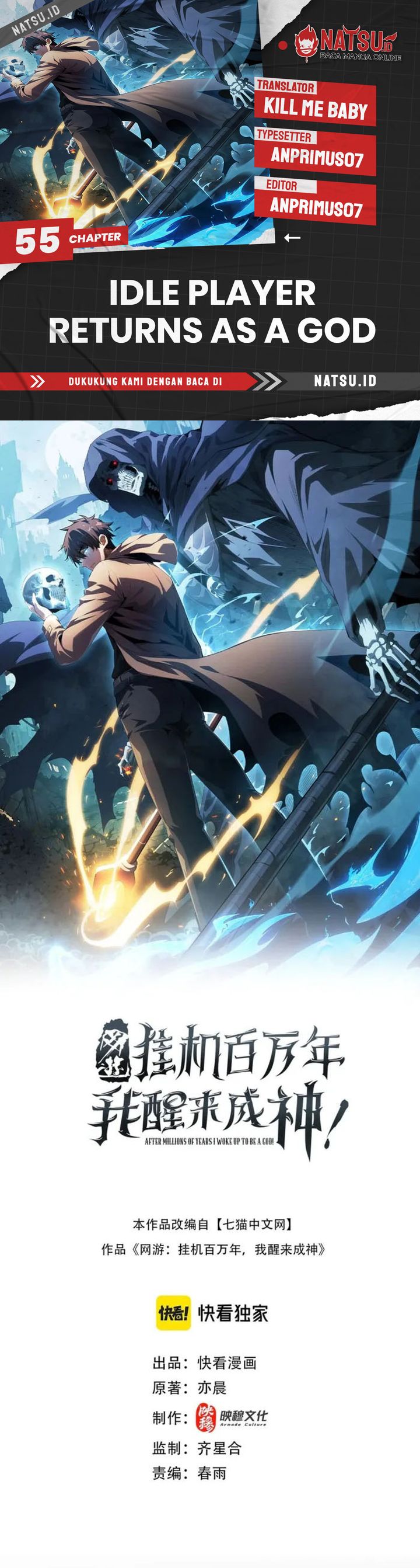 Idle Player Returns as a God - Chapter 55 1