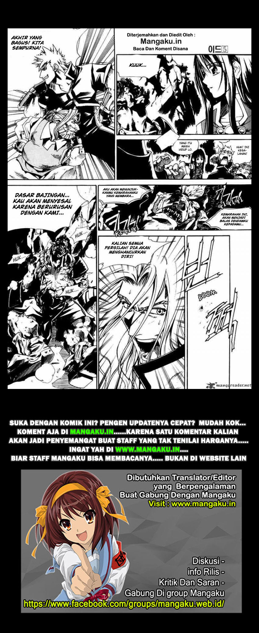 ID the Greatest Fusion Fantasy - Chapter 28 23