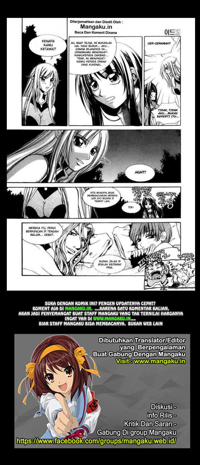 ID the Greatest Fusion Fantasy - Chapter 29 19