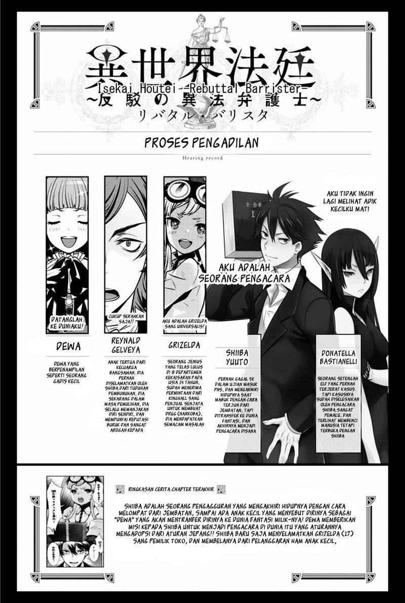 Isekai Houtei: Rebuttal Barrister - Chapter 08 2