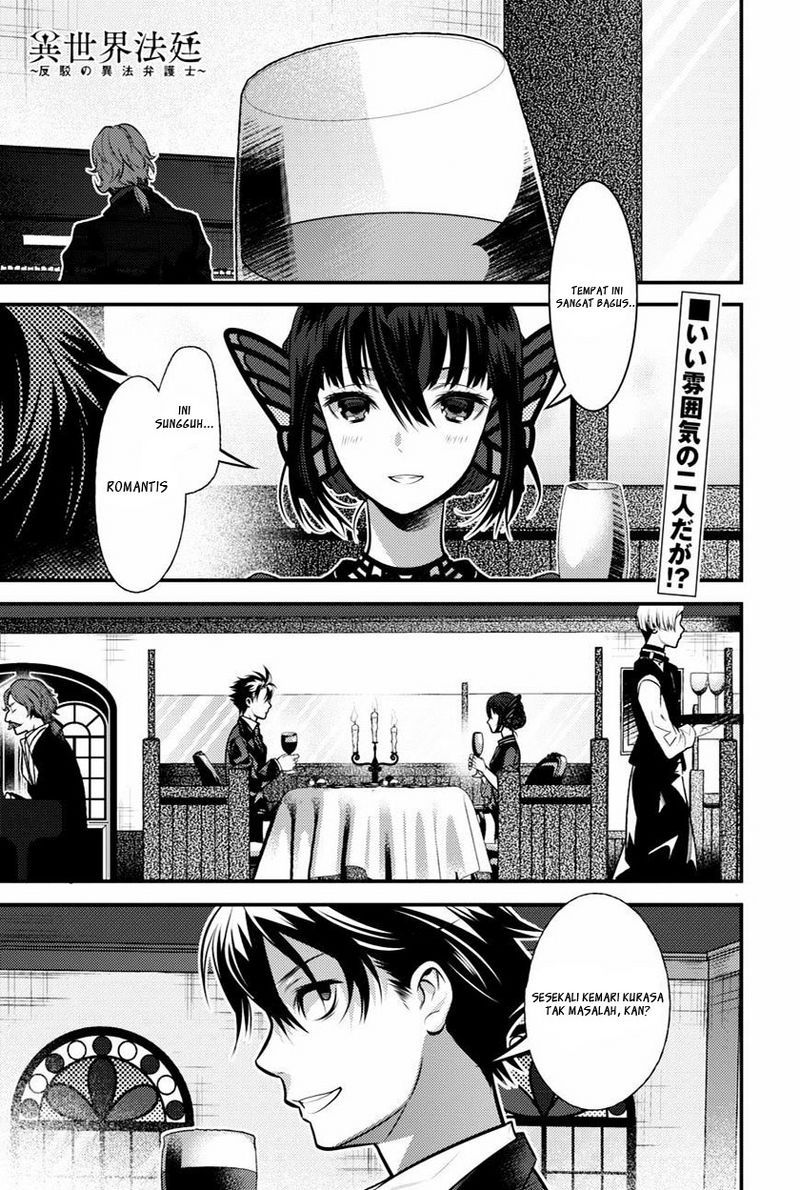 Isekai Houtei: Rebuttal Barrister - Chapter 08 3