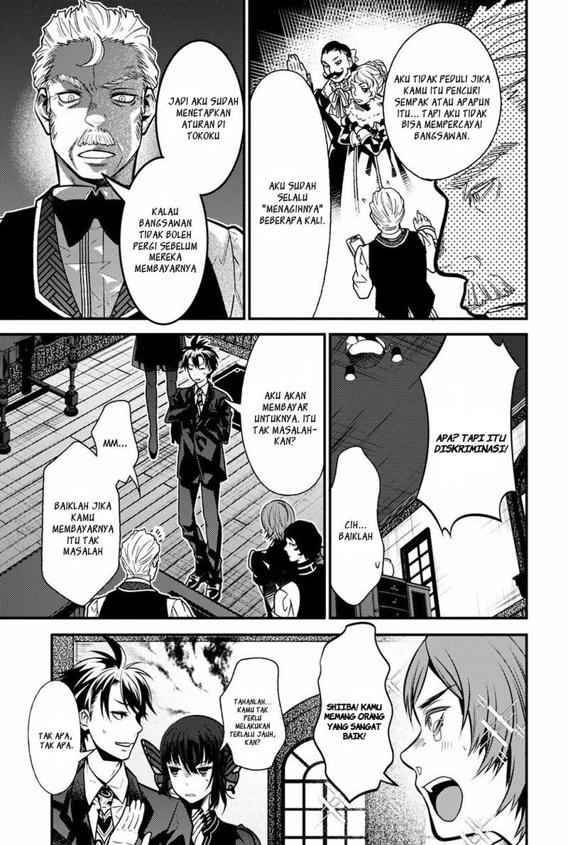 Isekai Houtei: Rebuttal Barrister - Chapter 08 11