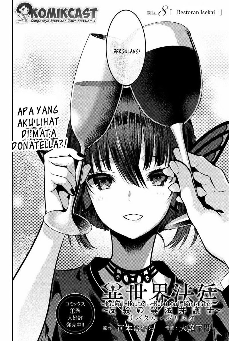 Isekai Houtei: Rebuttal Barrister - Chapter 08 4