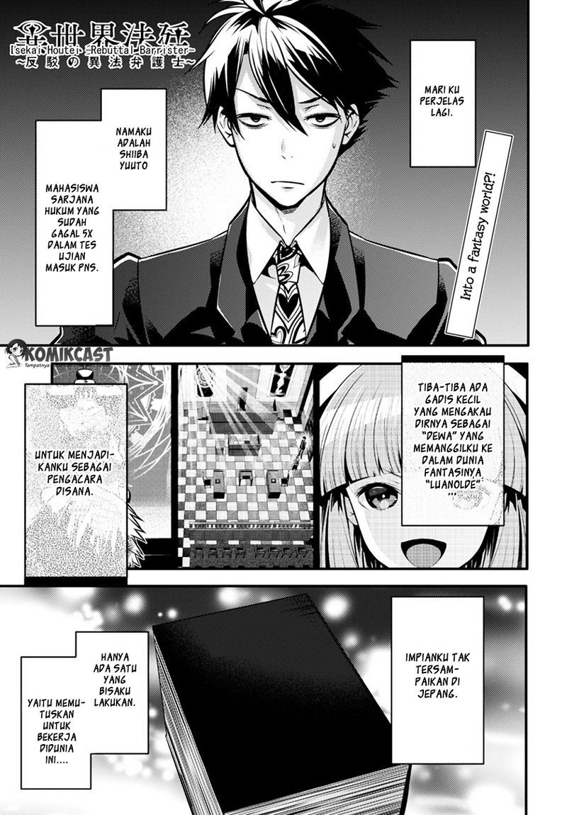 Isekai Houtei: Rebuttal Barrister - Chapter 03 2 Isekai Houtei: Rebuttal Barrister - Chapter 03 2