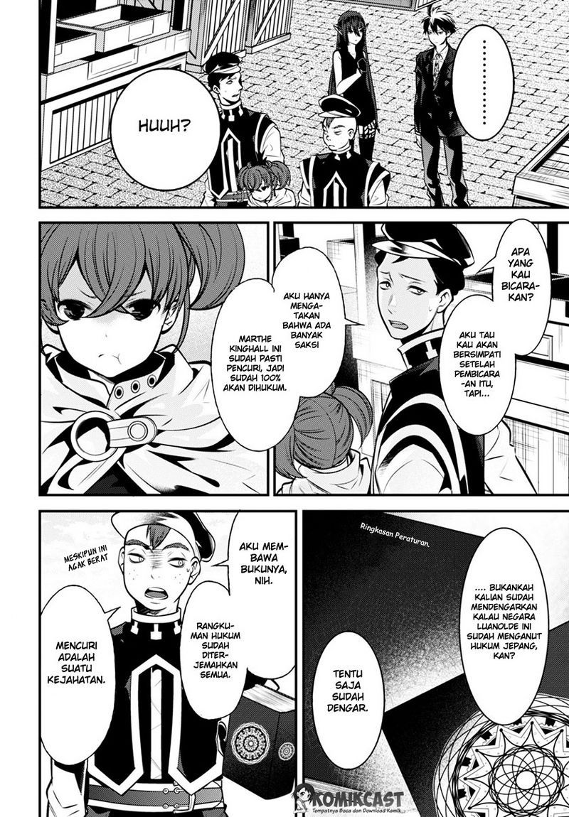 Isekai Houtei: Rebuttal Barrister - Chapter 03 27 Isekai Houtei: Rebuttal Barrister - Chapter 03 27
