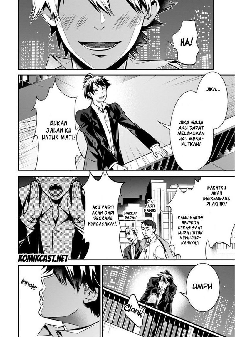 Isekai Houtei: Rebuttal Barrister - Chapter 01 9