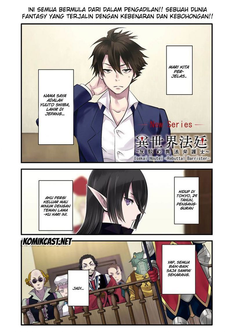 Isekai Houtei: Rebuttal Barrister - Chapter 01 2