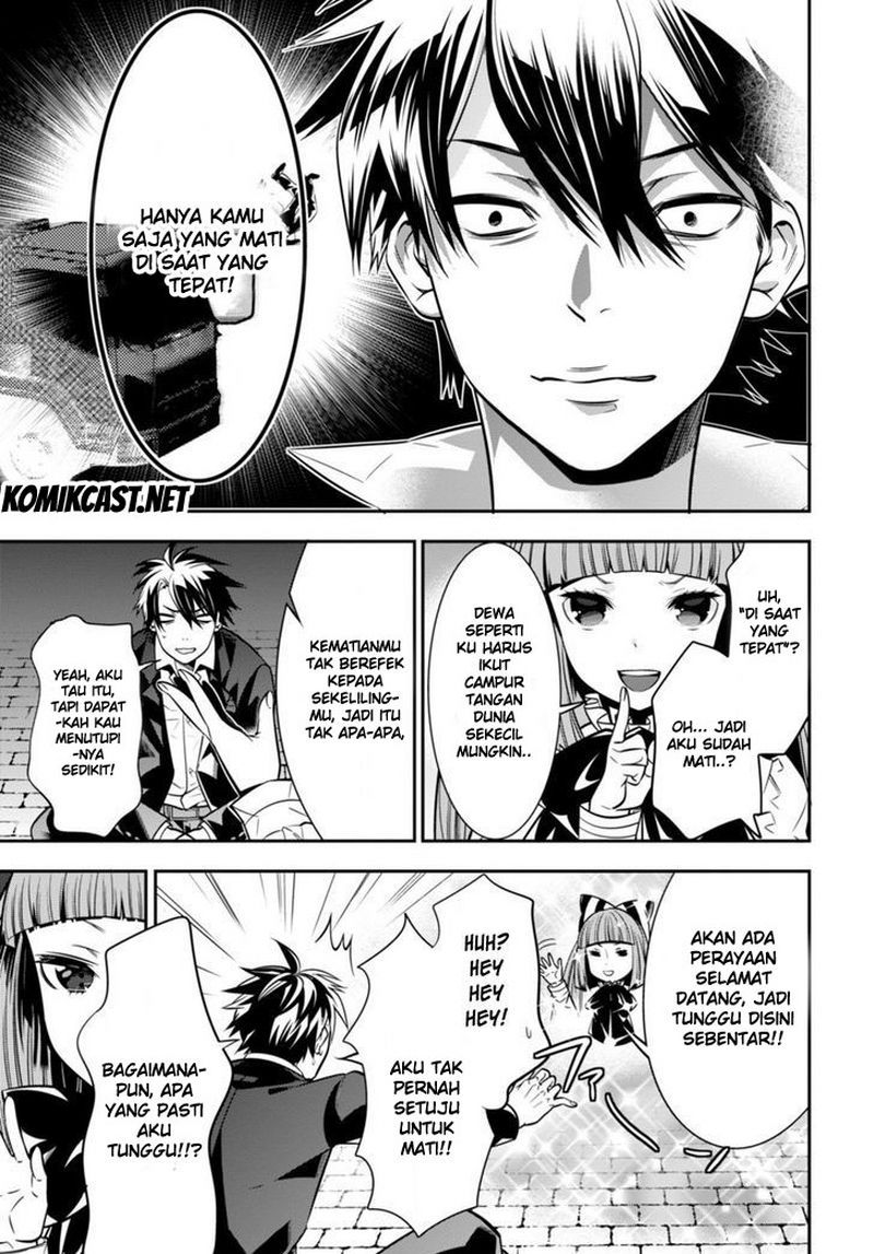 Isekai Houtei: Rebuttal Barrister - Chapter 01 20