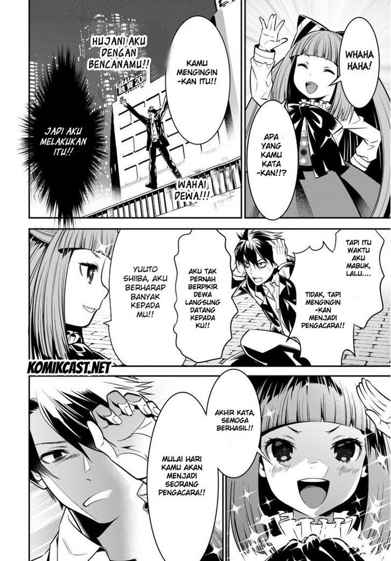 Isekai Houtei: Rebuttal Barrister - Chapter 01 21