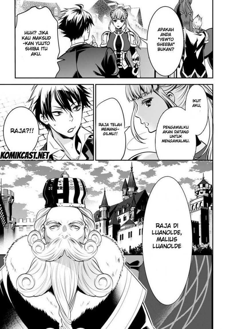 Isekai Houtei: Rebuttal Barrister - Chapter 01 32