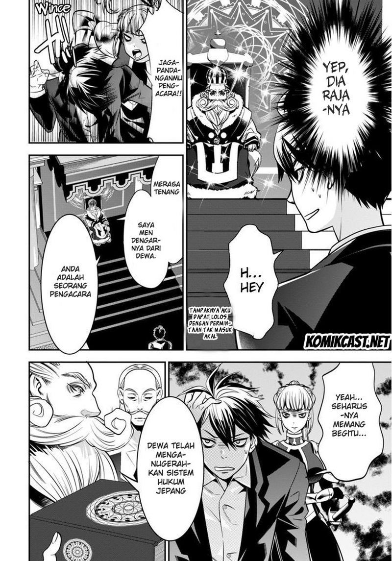 Isekai Houtei: Rebuttal Barrister - Chapter 01 33
