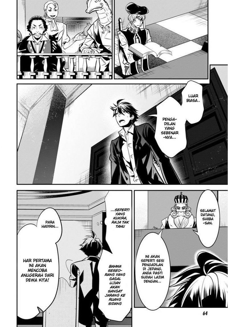 Isekai Houtei: Rebuttal Barrister - Chapter 01 37
