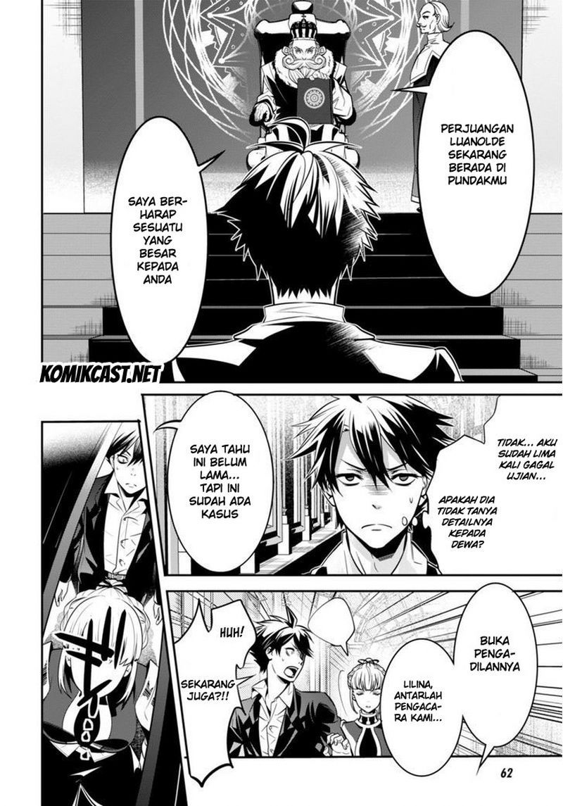 Isekai Houtei: Rebuttal Barrister - Chapter 01 35