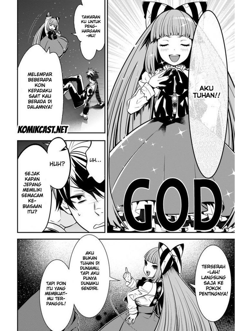 Isekai Houtei: Rebuttal Barrister - Chapter 01 13