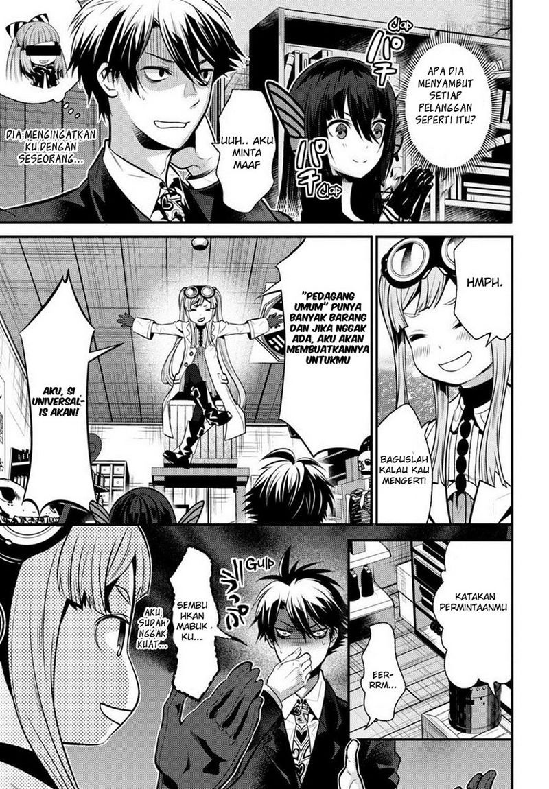 Isekai Houtei: Rebuttal Barrister - Chapter 06 21