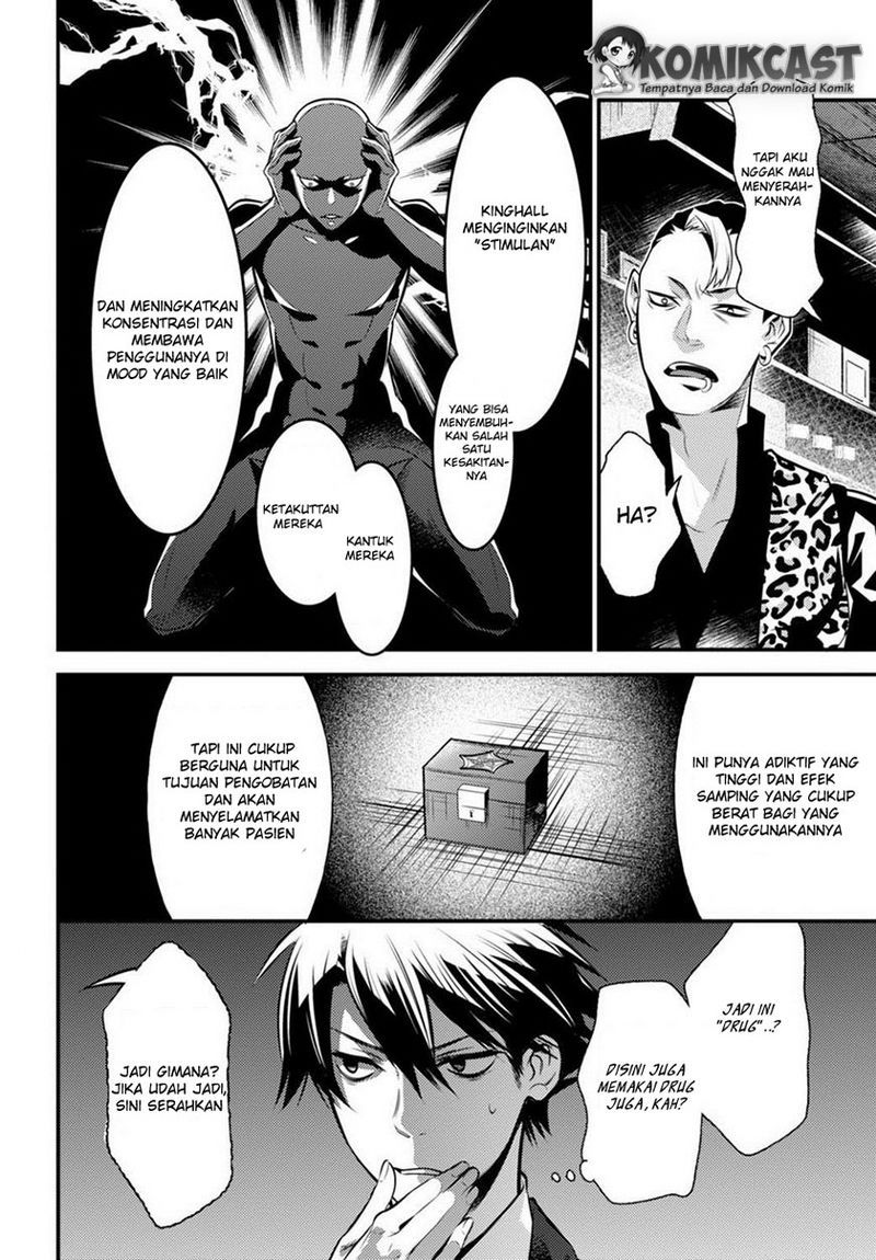 Isekai Houtei: Rebuttal Barrister - Chapter 06 26